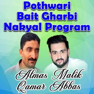 Pothwari Bait Gharbi Nakyal Program