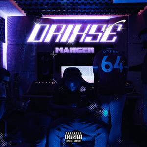 Manger (Explicit)