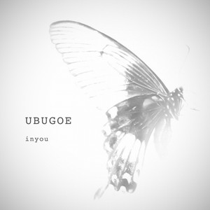 UBUGOE