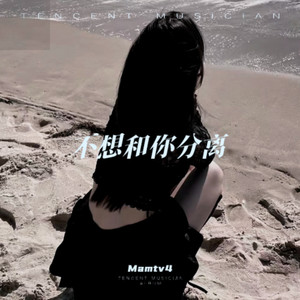 我能给你的 只有感觉