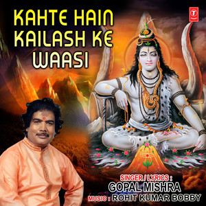 Kahte Hain Kailash Ke Waasi