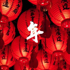 New Year