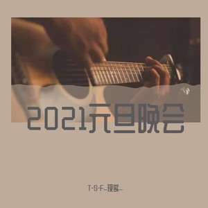 绿袖子 (remix: Richard Clayderman)