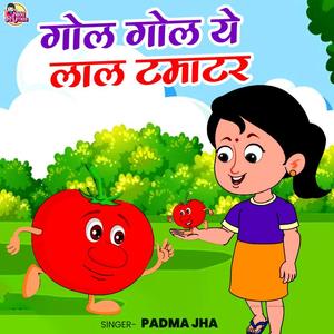 Gol Gol Ye Laal Tamatar
