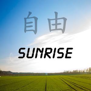 Sunrise (feat. Muwaahib)