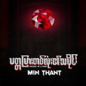 WOMEN ARE ALWAYS RIGHT!