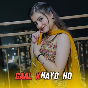 Gaal Khayo Ho