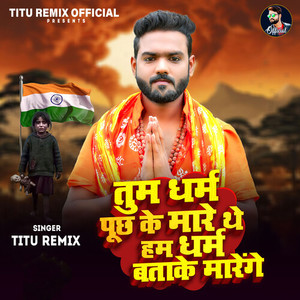 Tum Dharm Puchh Ke Mare The Ham Dharm Batake Marenge (Explicit)