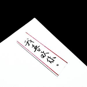 我的故事都是你啊