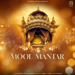 Mool Mantar