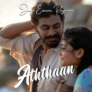 Aththaan (feat. Rakshita Suresh & Arvind Raj)