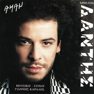 What A Wonderful World