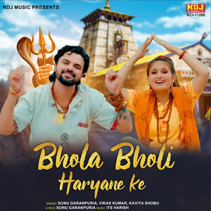 Bhola Bholi Haryane Ke