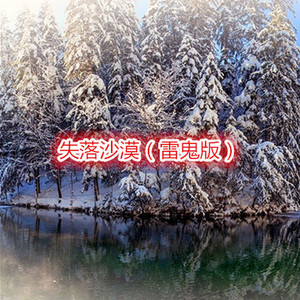 艾瑞巴迪 (雷鬼版)