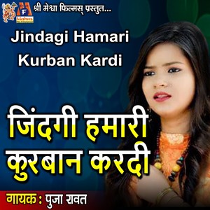 Jindagi Hamari Kurban Kardi