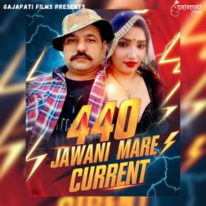 440 Jawani Mare Current