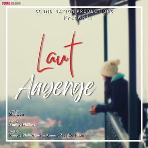 Laut Aayenge