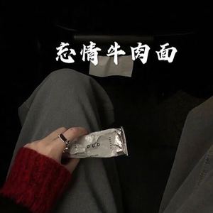 往后余生