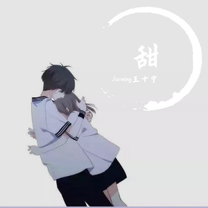 TJW-Go with Remix (Jamning王十宁 Remix)