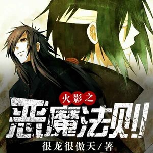 无限月读 (DJ长音频)封面