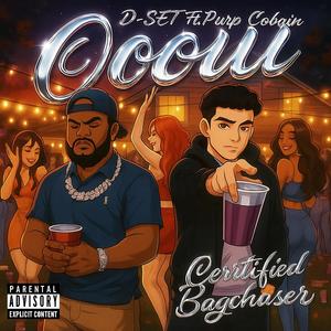 OOOU (feat. Purp Cobain) (Explicit)