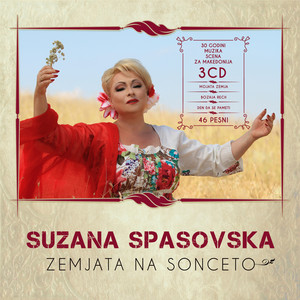 Zemjata na sonceto (30 Godini Muzika - Scena - Za Makedonija)