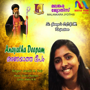 Anayatha Deepam - Single