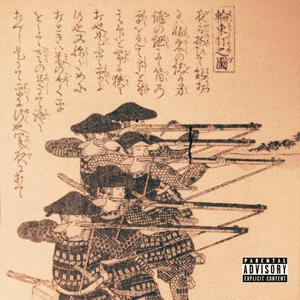 Zenkai (feat. Zen Stokely & Mill3ristic) (Explicit)