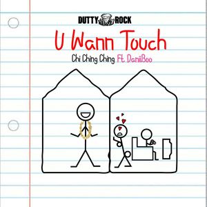 U Wann Touch (Explicit)