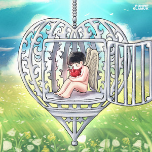 ใจรั้น (Stay Wrong)