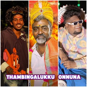 Thambingalukku Onnuna