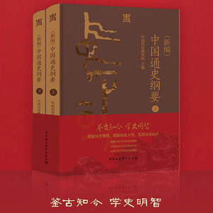 13.6.2 耕者有其田：亿万农民千年梦想的实现 (DJ长音频)封面