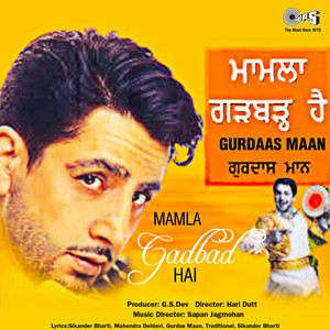 Mamla Gadbad Hai (Original Soundtrack)