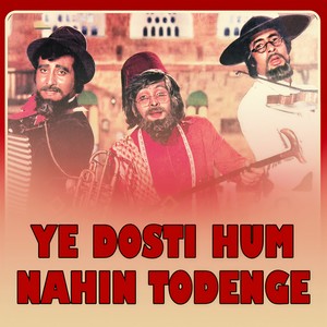 Yeh Dosti Hum Nahin (Happy Version / From 