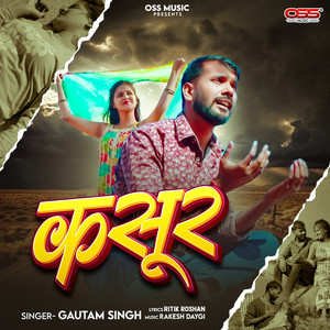 Gautam Singh - Kasoor