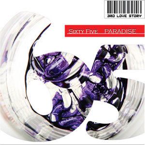 즐거운 사랑 (愉快的爱情)