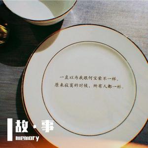 开往考文垂的火车