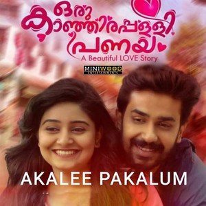 Akalee Pakalum (From "Oru Kanjirappally Pranayam")