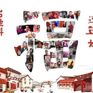 我会记得