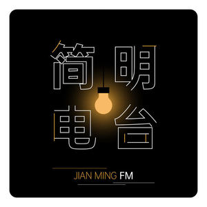祝有情人终成眷属，祝单身的你早日找到幸福 (DJ长音频)封面