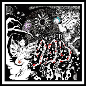 כולן במקום (Explicit)