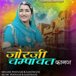 Poonam Rajasthani - Jorji Champawat Fagan