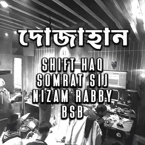 DOJAHAN (feat. Somrat Sij, Nizam Rabby & BSB|Explicit)