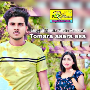 Tomara asara asa