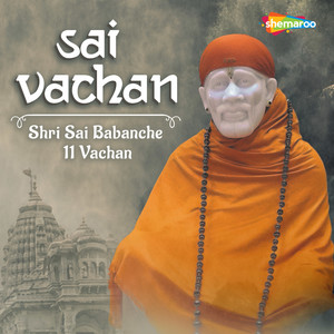 Sai Vachan