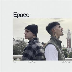 EPAEC (feat. Matt Austin & Ivan Armesto)
