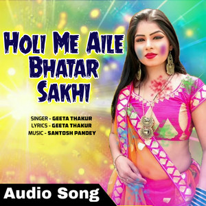 Holi Me Aile Bhatar Sakhi