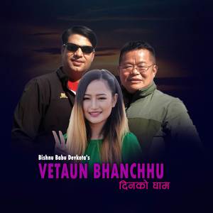 Vetun Bhanchhu Dilko Ghaam