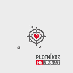 Золушка (Explicit)