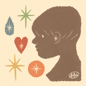 너의 일부 (Part Of You)